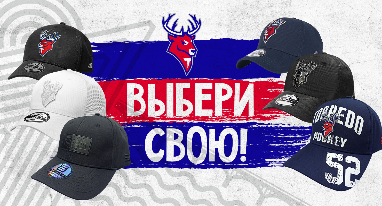 Кепки