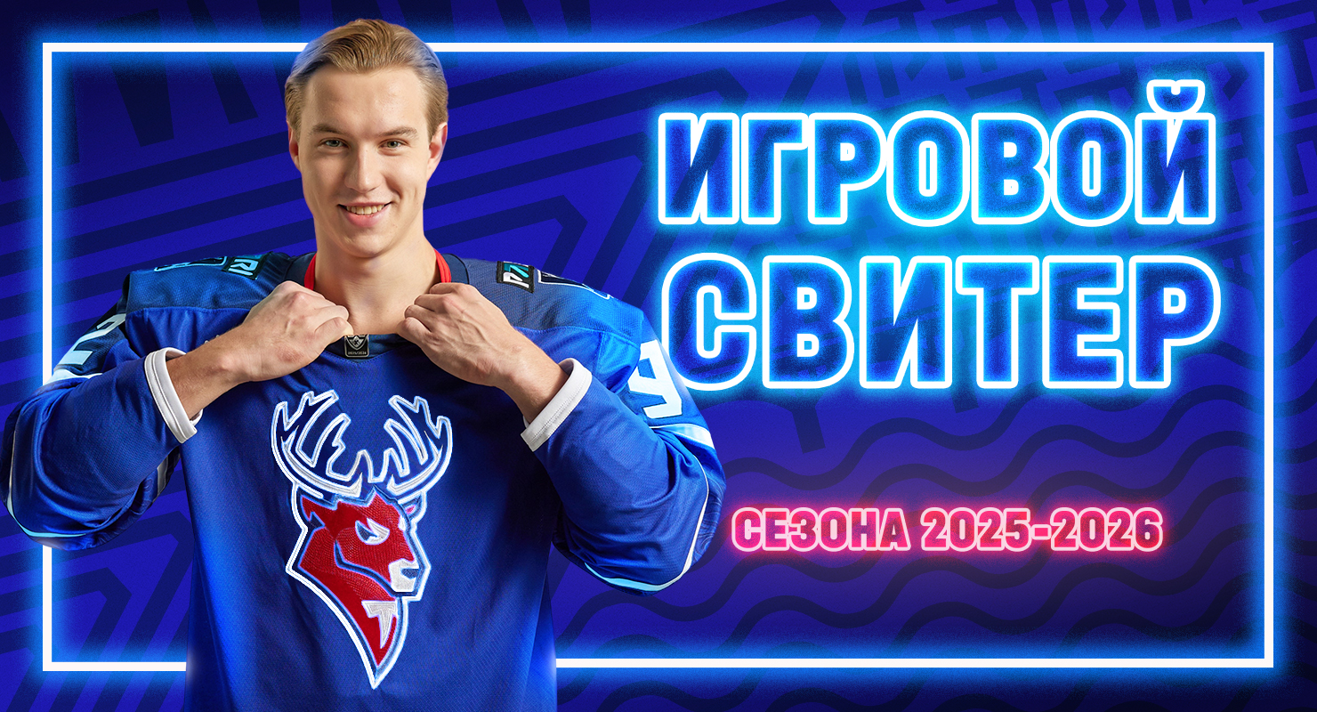 Игровые свитеры