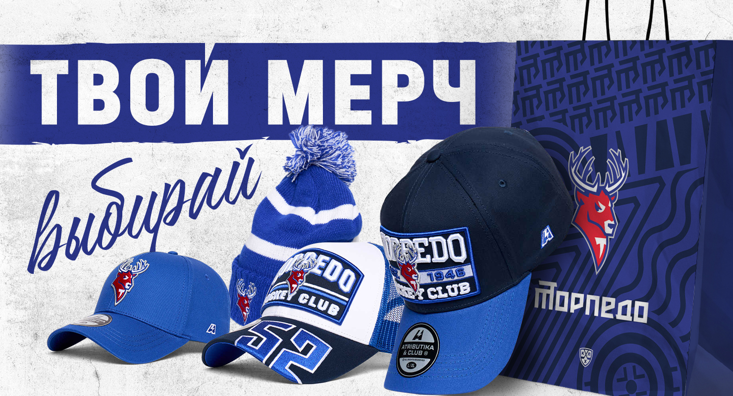 Головные уборы